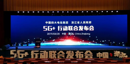厲害！順應(yīng)5G時代，杭叉用智能物流引領(lǐng)未來