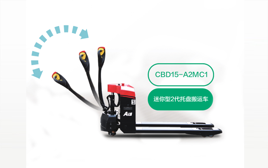 再小也不能忽視！電動搬運(yùn)車這樣保養(yǎng)才對！