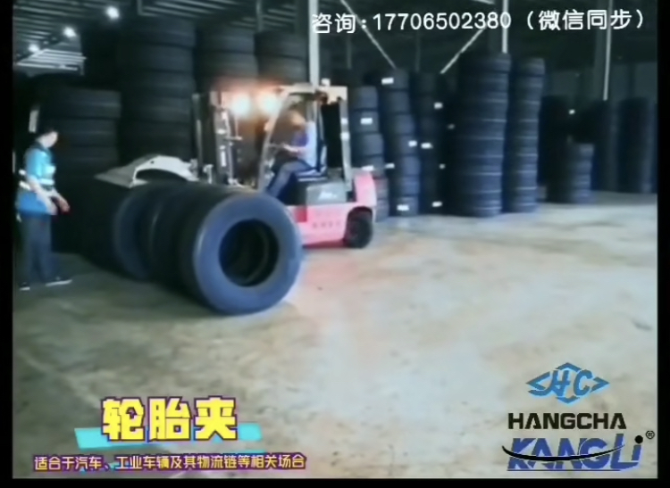 叉車(chē)要高效搬運(yùn)？裝屬具！